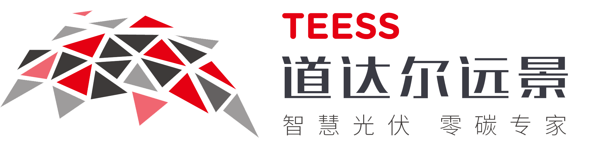 招聘信息